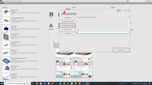 КОМПАС-3D v24. Beta. Установка и активация.