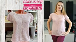 Джемпер с коротким рукавом "Фламинго". Вязаная футболка спицами. Экспресс-мк