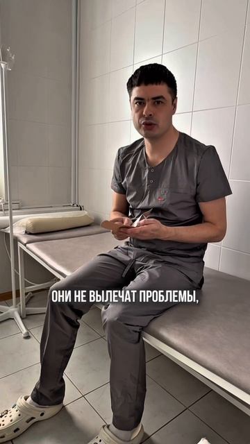 Нужны ли тейпы для суставов?