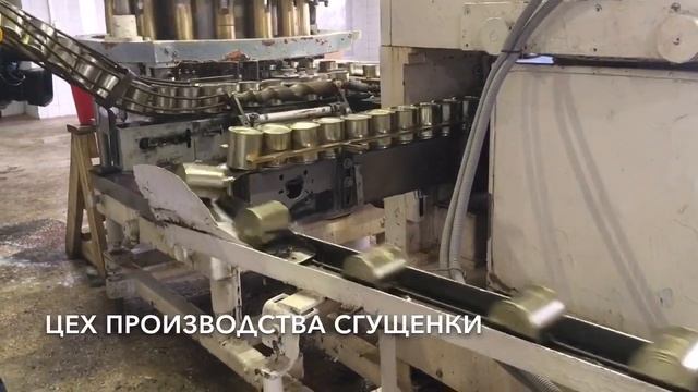 Александр Усс побывал на Филимоновском молочноконсервном комбинате