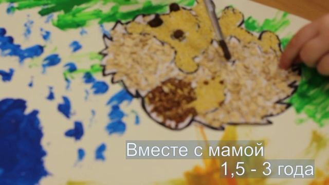 Крупинка