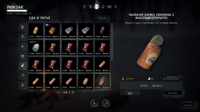 с копьем на медведя смотреть онлайн