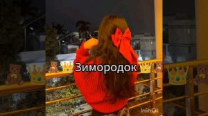 цыганская песня 2025 года. ищут все