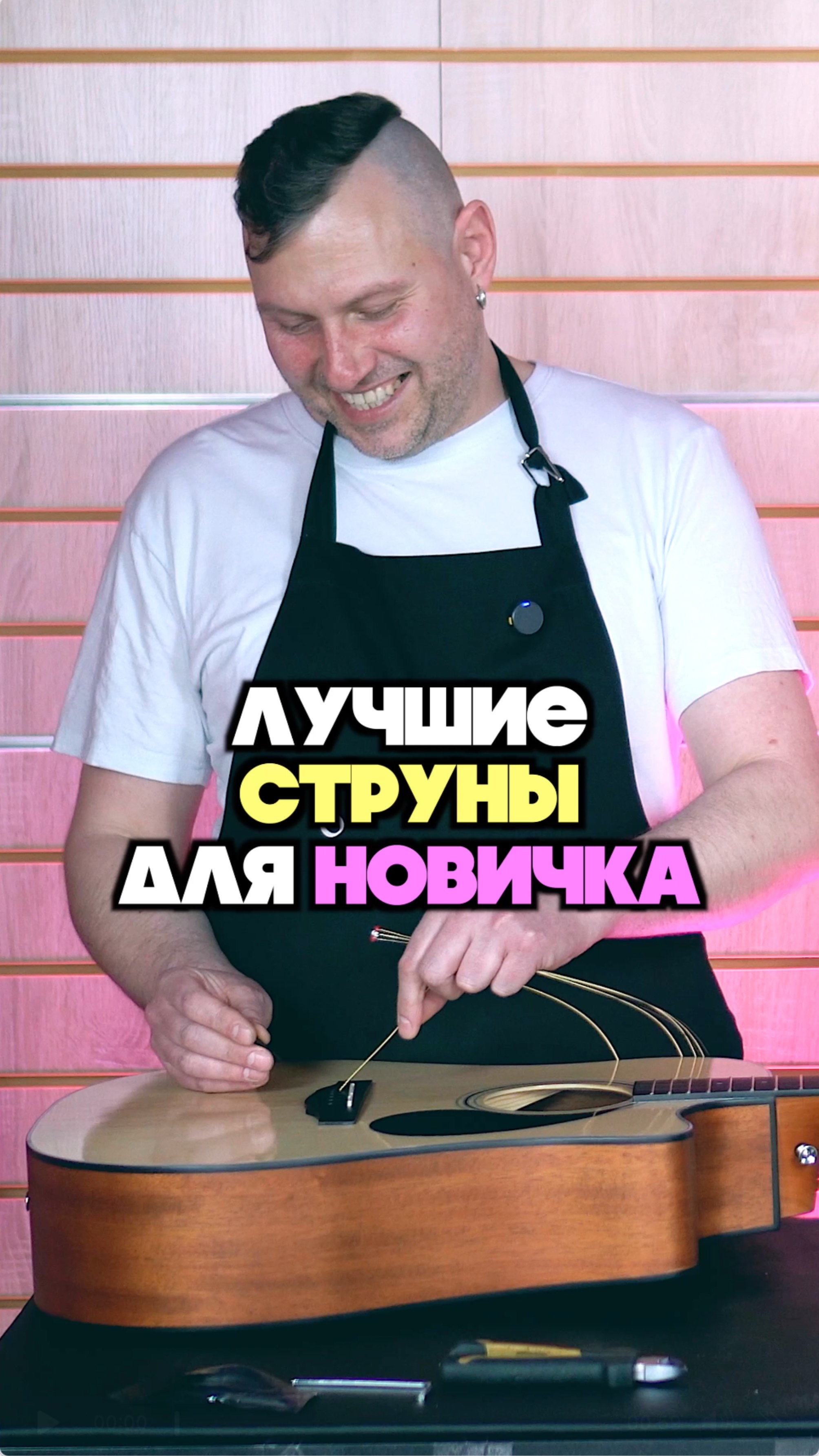 👀 какие струны выбрать новичку? О диаметре струн смотреть онлайн