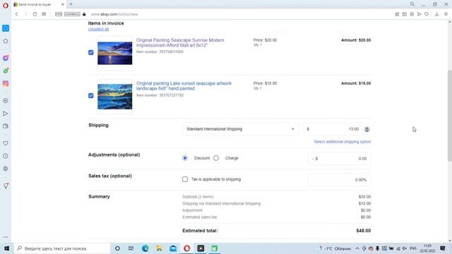 Как отправить инвойс покупателю на Ebay смотреть онлайн