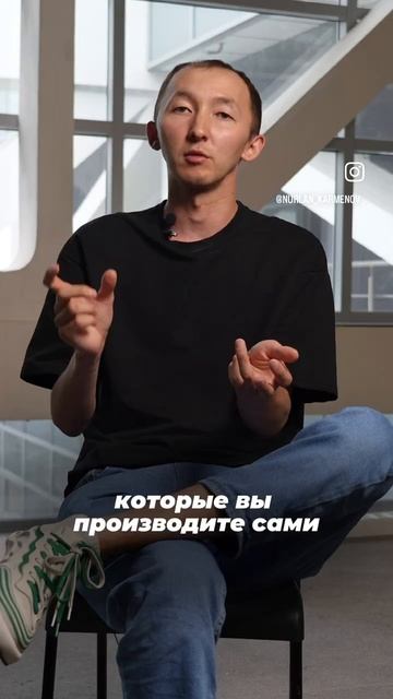 ШКОЛА WILDBERRIES НУРЛАНА КАРМЕНОВА