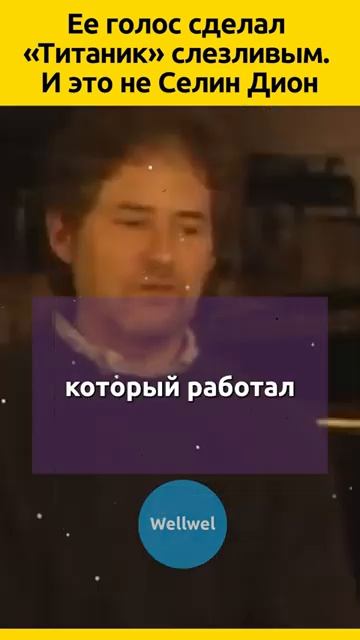 Забытая певица Титаника смотреть онлайн