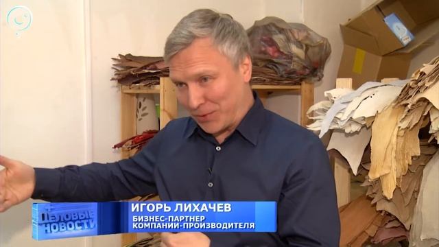 ДЕЛОВЫЕ НОВОСТИ: 11 мая 2018