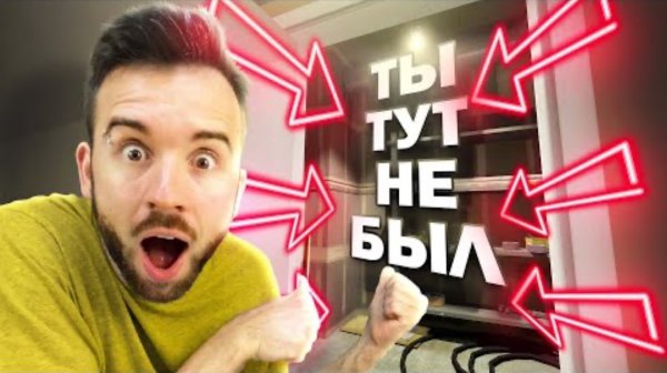 А ТЫ НАХОДИЛ ЭТУ КОНЦОВКУ в Stanley Parable Ultra Delux？