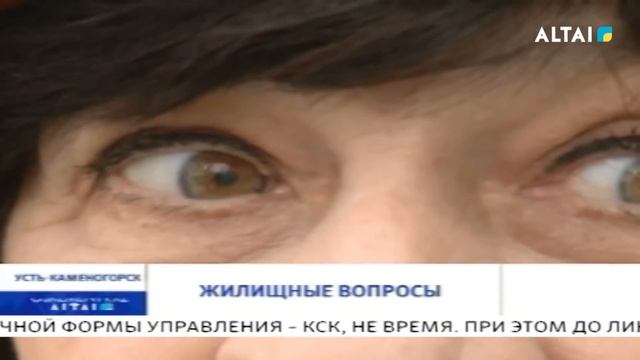 Жилищные вопросы смотреть онлайн