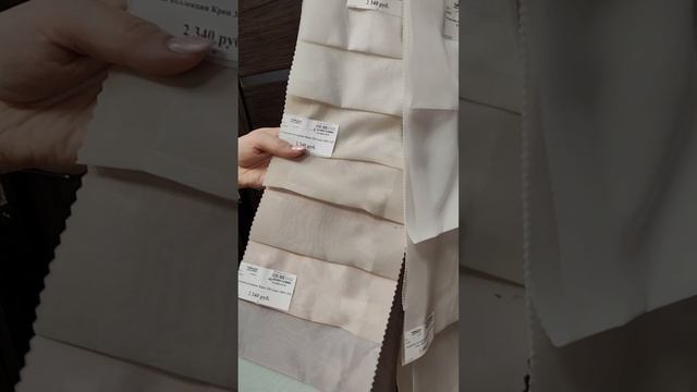 ЧерриДом: сеть магазинов домашнего текстиля