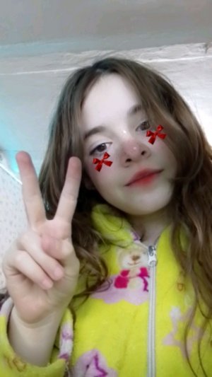еееееее