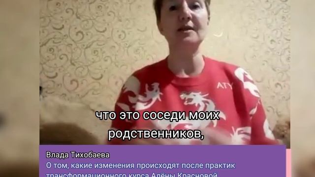 Расширение, которое происходит после практик «Мама, папа, я= Изобилие внутри и вокруг» смотреть онлайн