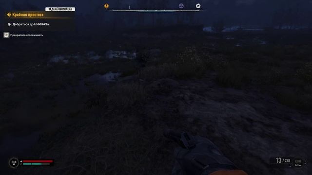 100% СПОСОБ ПОЛУЧИТЬ АРТЕФАКТ СТРАННАЯ БУТЫЛКА В STALKER 2 смотреть онлайн