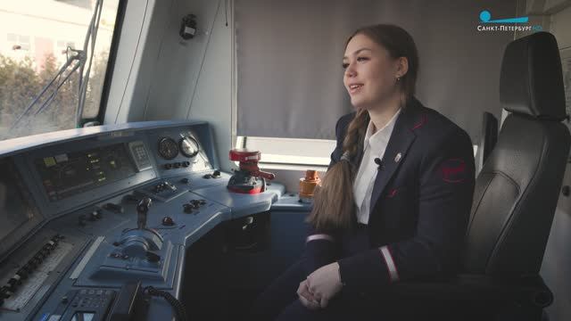 Мы — петербуржцы. Помощник машиниста София Злобина