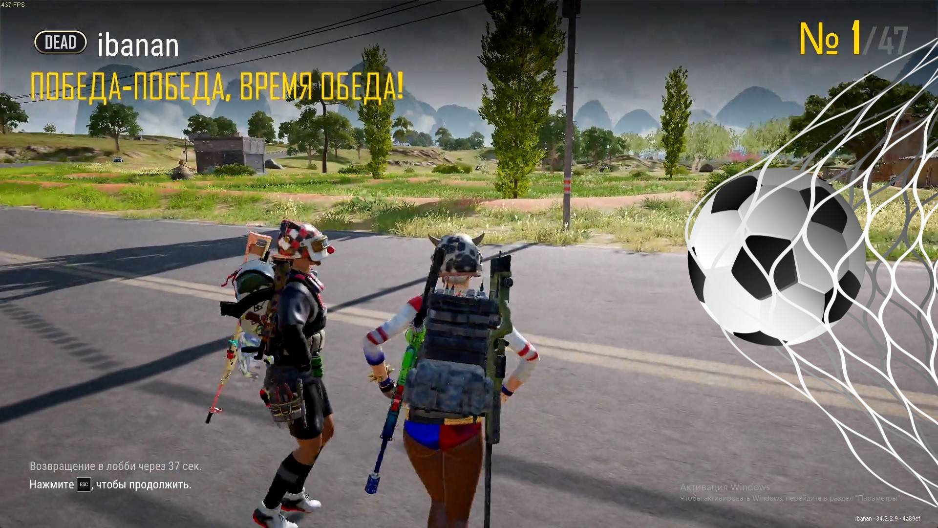 Победа с Шомиком без суеты смотреть онлайн