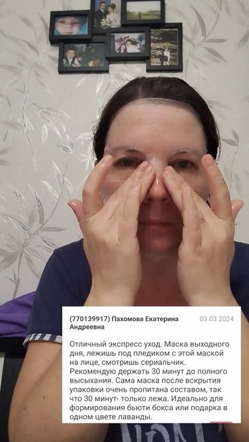 Обожаю маски от Фаберлик