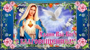 С БЛАГОВЕЩЕНИЕМ /FotoShow PRO/