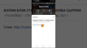 Как скачать админ панель