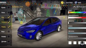 Тюню Теслу в Мадаут.