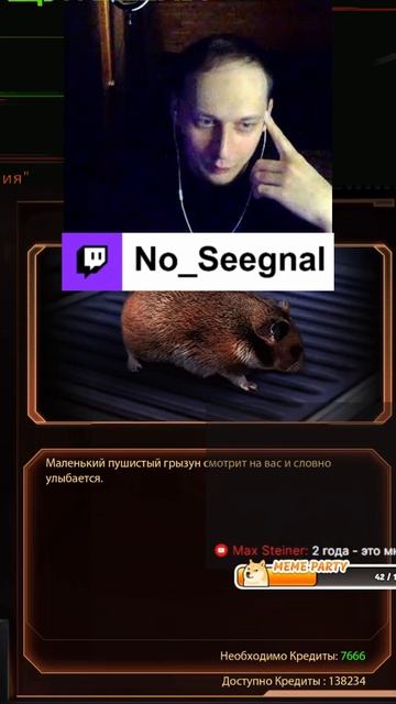 Всё купил! #noseegnal #ноусигнал #стример #nosignal #массэффект #masseffect #игрынапк смотреть онлайн