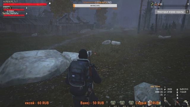 Stalker Online -Обновление от 25.04.2019 ! смотреть онлайн