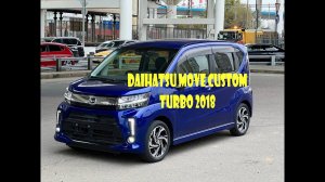 Обзор Дайхатцу Мув Custom Turbo