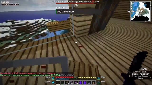 НЕКСУС ГРИФ #5 I СТРИМ #5 NEXUS GRIEF I PVP MINECRAFT смотреть онлайн