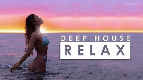 Дип Хаус -  Deep Hous. РАССЛАБЛЯЮЩАЯ МУЗЫКА
