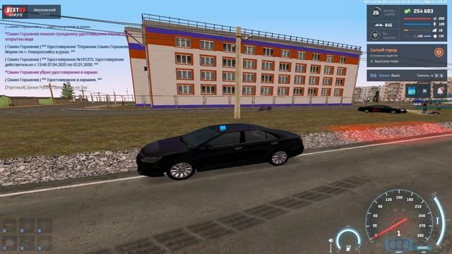 2025-04-07 13-46-32 смотреть онлайн