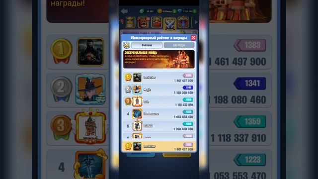 Экстремальная Мощь Kingdom Guard. Как попасть в топ 3 смотреть онлайн