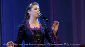 Песня Ефросинья Музыка Александра Болотника Слова Леонида Дранько-Майсюка