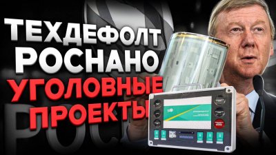 Обзоры изобретений и новости технологий