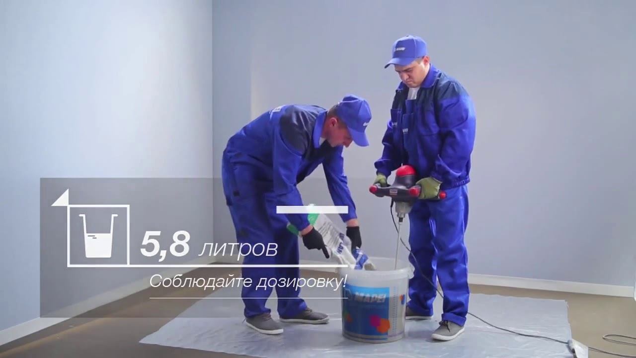 Укладка резинового покрытия с использованием строительной химии #Mapei смотреть онлайн