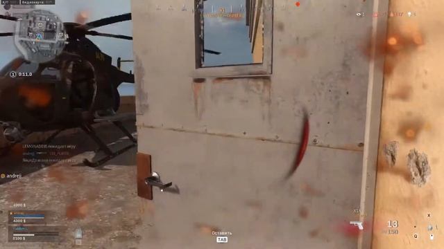 Расчленение лопостями и подарочек в комнату смотреть онлайн