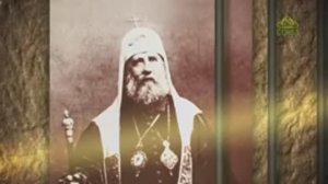 Святитель ТИХОН: Патриарх, исповедник Христов