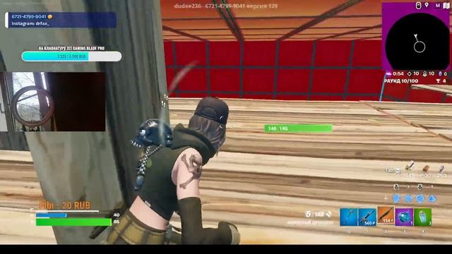 Fortnite стрим смотреть онлайн