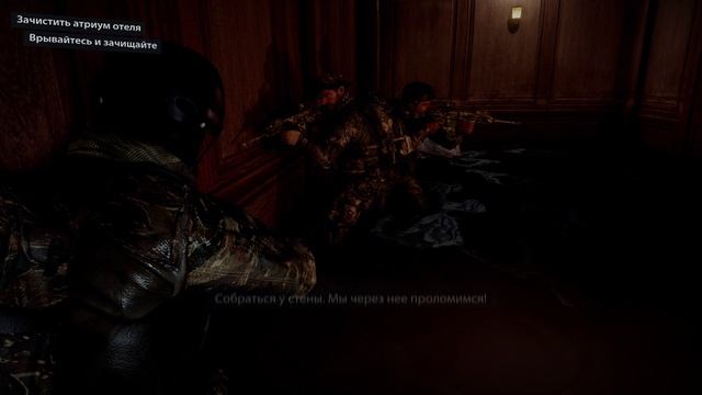 Medal Of Honor: Warfighter - Разрывное течение