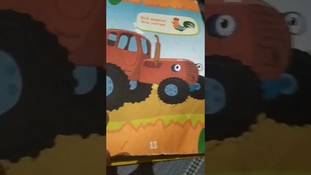 большая книга