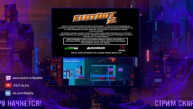 Играем в FlatOut2 смотреть онлайн