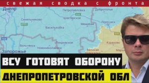 Отличные новости с фронта. Сводка за 07-04-2025. ВСУ сломалось. Россия прорвалась широким фронтом