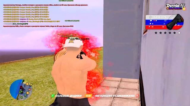 GTA SA MP 2023 08 21 21 06 22 Trim