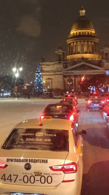 Исаакиевский собор в ночи . Зима 2021 смотреть онлайн