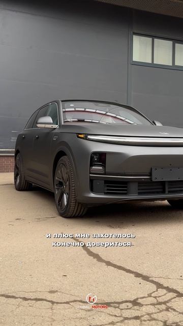 ПЕРЕСЕЛ С BMW X5 НА LIXIANG?