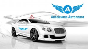 ПДД 2025. Занятие 10.1. Тема 13. Проезд перекрестков