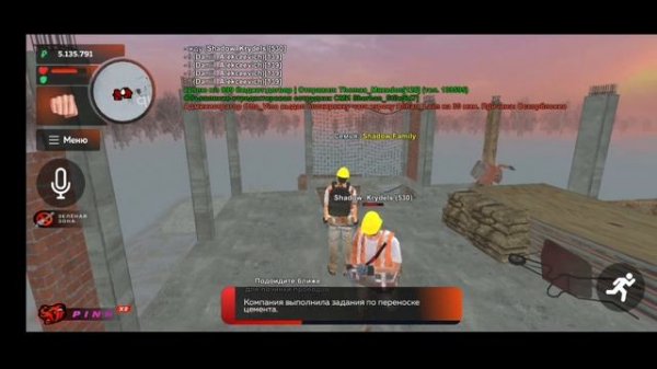 +1КК🤯 СТАЛ НА 24 ЧАСА ЗАМОМ СТРОИТЕЛЬНОЙ КОМПАНИИ НА BLACK RUSSIA