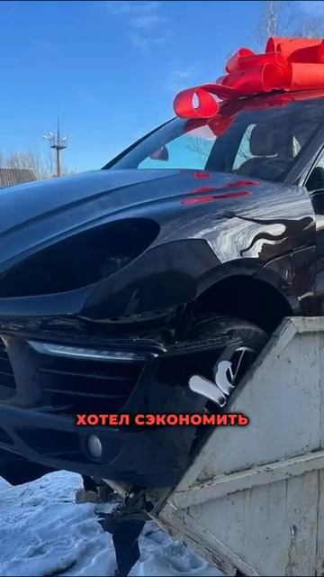 Выбросили Машину Porsche в мусорку! смотреть онлайн