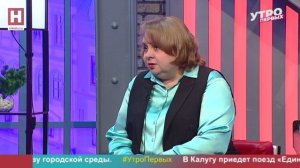 Елена Асеева. Монетная неделя | УТРО ПЕРВЫХ
