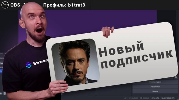 ОПОВЕЩЕНИЯ ДЛЯ СТРИМА через Streamer.Bot