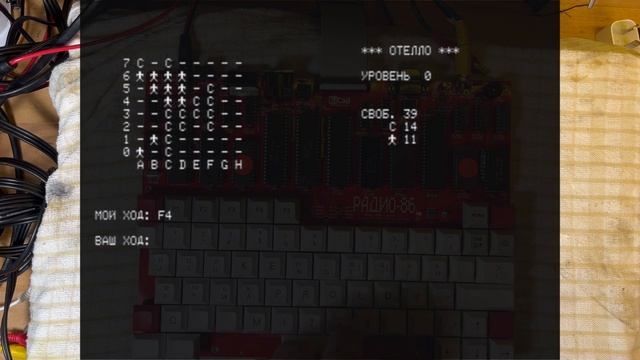 Радио 86РК (Radio 86RK): Part 2 (Loading ROM Software) [TCE #0478] смотреть онлайн